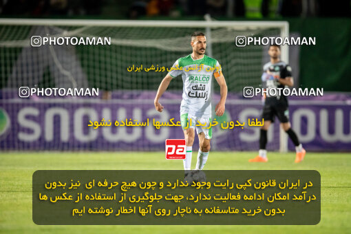 2242271, Arak, Iran, Iran Pro League، Persian Gulf Cup، 2023-2024 season، Second Leg، Week 23، Aluminium Arak ۰ v ۱ Esteghlal on 2024/04/12 at Arak Imam Khomeini Stadium