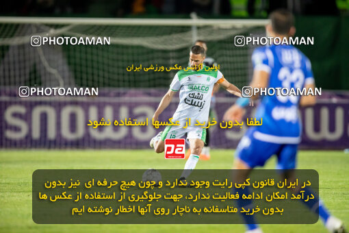 2242272, Arak, Iran, Iran Pro League، Persian Gulf Cup، 2023-2024 season، Second Leg، Week 23، Aluminium Arak ۰ v ۱ Esteghlal on 2024/04/12 at Arak Imam Khomeini Stadium