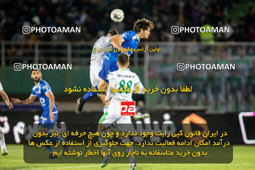 2242273, Arak, Iran, Iran Pro League، Persian Gulf Cup، 2023-2024 season، Second Leg، Week 23، Aluminium Arak ۰ v ۱ Esteghlal on 2024/04/12 at Arak Imam Khomeini Stadium