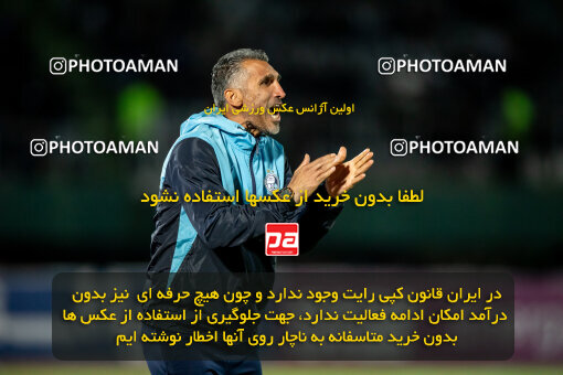 2242275, Arak, Iran, Iran Pro League، Persian Gulf Cup، 2023-2024 season، Second Leg، Week 23، Aluminium Arak ۰ v ۱ Esteghlal on 2024/04/12 at Arak Imam Khomeini Stadium