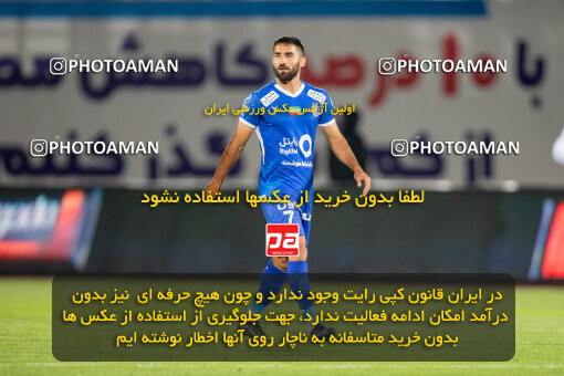 2242276, Arak, Iran, Iran Pro League، Persian Gulf Cup، 2023-2024 season، Second Leg، Week 23، Aluminium Arak ۰ v ۱ Esteghlal on 2024/04/12 at Arak Imam Khomeini Stadium