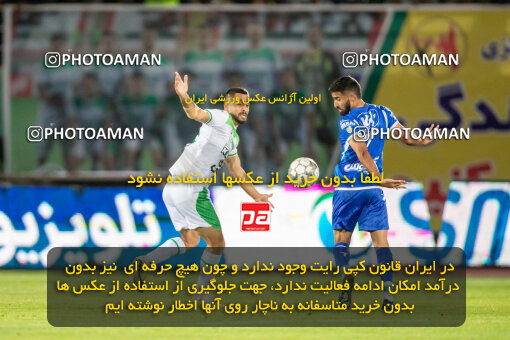 2242277, Arak, Iran, Iran Pro League، Persian Gulf Cup، 2023-2024 season، Second Leg، Week 23، Aluminium Arak ۰ v ۱ Esteghlal on 2024/04/12 at Arak Imam Khomeini Stadium