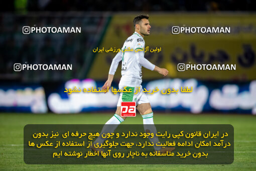 2242278, Arak, Iran, Iran Pro League، Persian Gulf Cup، 2023-2024 season، Second Leg، Week 23، Aluminium Arak ۰ v ۱ Esteghlal on 2024/04/12 at Arak Imam Khomeini Stadium