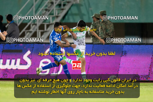 2242279, Arak, Iran, Iran Pro League، Persian Gulf Cup، 2023-2024 season، Second Leg، Week 23، Aluminium Arak ۰ v ۱ Esteghlal on 2024/04/12 at Arak Imam Khomeini Stadium