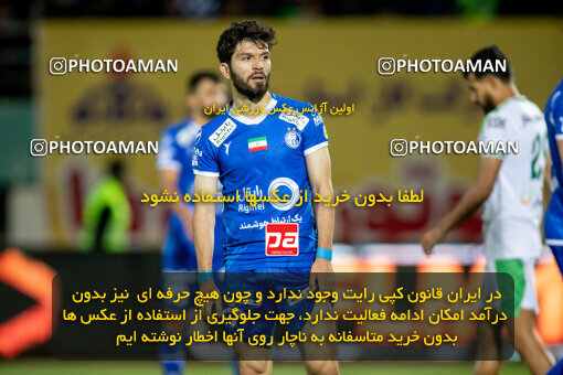 2242280, Arak, Iran, Iran Pro League، Persian Gulf Cup، 2023-2024 season، Second Leg، Week 23، Aluminium Arak ۰ v ۱ Esteghlal on 2024/04/12 at Arak Imam Khomeini Stadium