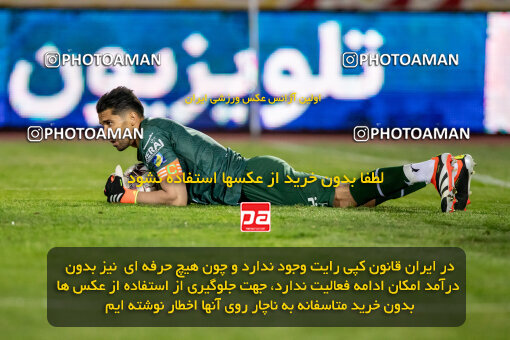 2242283, Arak, Iran, Iran Pro League، Persian Gulf Cup، 2023-2024 season، Second Leg، Week 23، Aluminium Arak ۰ v ۱ Esteghlal on 2024/04/12 at Arak Imam Khomeini Stadium