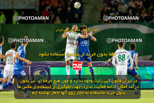 2242285, Arak, Iran, Iran Pro League، Persian Gulf Cup، 2023-2024 season، Second Leg، Week 23، Aluminium Arak ۰ v ۱ Esteghlal on 2024/04/12 at Arak Imam Khomeini Stadium