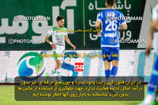 2242286, Arak, Iran, Iran Pro League، Persian Gulf Cup، 2023-2024 season، Second Leg، Week 23، Aluminium Arak ۰ v ۱ Esteghlal on 2024/04/12 at Arak Imam Khomeini Stadium