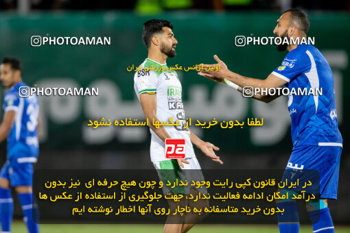 2242287, Arak, Iran, Iran Pro League، Persian Gulf Cup، 2023-2024 season، Second Leg، Week 23، Aluminium Arak ۰ v ۱ Esteghlal on 2024/04/12 at Arak Imam Khomeini Stadium