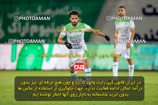 2242290, Arak, Iran, Iran Pro League، Persian Gulf Cup، 2023-2024 season، Second Leg، Week 23، Aluminium Arak ۰ v ۱ Esteghlal on 2024/04/12 at Arak Imam Khomeini Stadium