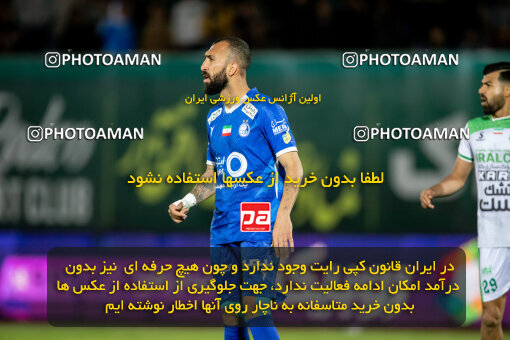 2242293, Arak, Iran, Iran Pro League، Persian Gulf Cup، 2023-2024 season، Second Leg، Week 23، Aluminium Arak ۰ v ۱ Esteghlal on 2024/04/12 at Arak Imam Khomeini Stadium