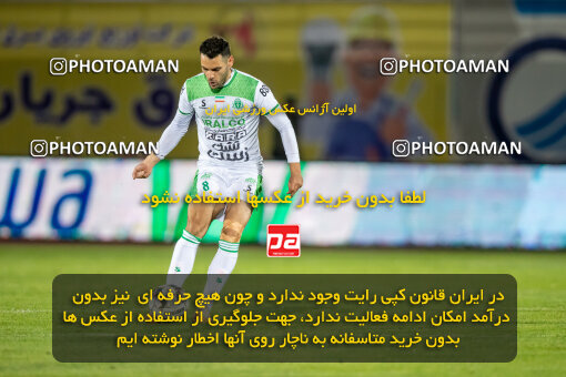 2242295, Arak, Iran, Iran Pro League، Persian Gulf Cup، 2023-2024 season، Second Leg، Week 23، Aluminium Arak ۰ v ۱ Esteghlal on 2024/04/12 at Arak Imam Khomeini Stadium