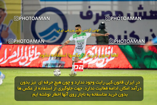 2242297, Arak, Iran, Iran Pro League، Persian Gulf Cup، 2023-2024 season، Second Leg، Week 23، Aluminium Arak ۰ v ۱ Esteghlal on 2024/04/12 at Arak Imam Khomeini Stadium