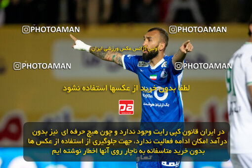 2242298, Arak, Iran, Iran Pro League، Persian Gulf Cup، 2023-2024 season، Second Leg، Week 23، Aluminium Arak ۰ v ۱ Esteghlal on 2024/04/12 at Arak Imam Khomeini Stadium