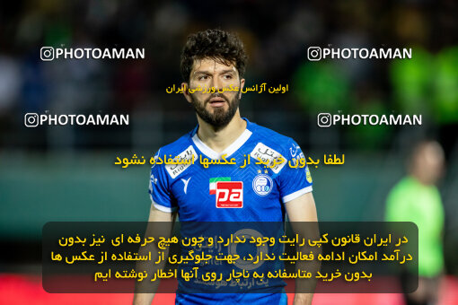 2242299, Arak, Iran, Iran Pro League، Persian Gulf Cup، 2023-2024 season، Second Leg، Week 23، Aluminium Arak ۰ v ۱ Esteghlal on 2024/04/12 at Arak Imam Khomeini Stadium