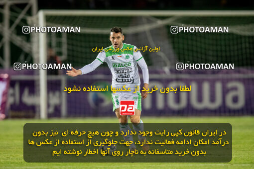 2242302, Arak, Iran, Iran Pro League، Persian Gulf Cup، 2023-2024 season، Second Leg، Week 23، Aluminium Arak ۰ v ۱ Esteghlal on 2024/04/12 at Arak Imam Khomeini Stadium