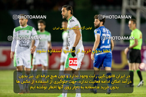 2242303, Arak, Iran, Iran Pro League، Persian Gulf Cup، 2023-2024 season، Second Leg، Week 23، Aluminium Arak ۰ v ۱ Esteghlal on 2024/04/12 at Arak Imam Khomeini Stadium