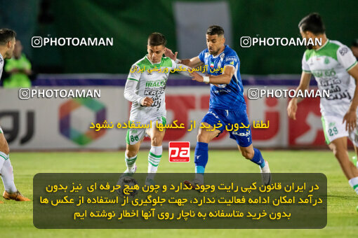 2242304, Arak, Iran, Iran Pro League، Persian Gulf Cup، 2023-2024 season، Second Leg، Week 23، Aluminium Arak ۰ v ۱ Esteghlal on 2024/04/12 at Arak Imam Khomeini Stadium