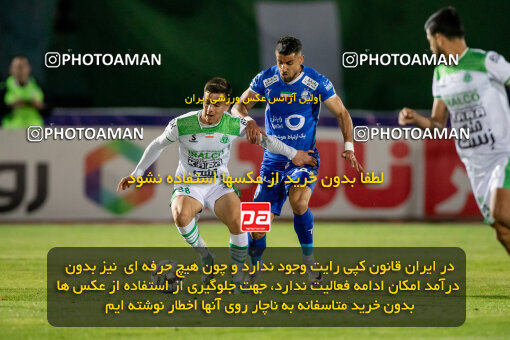 2242305, Arak, Iran, Iran Pro League، Persian Gulf Cup، 2023-2024 season، Second Leg، Week 23، Aluminium Arak ۰ v ۱ Esteghlal on 2024/04/12 at Arak Imam Khomeini Stadium