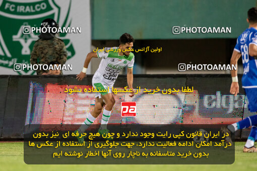 2242307, Arak, Iran, Iran Pro League، Persian Gulf Cup، 2023-2024 season، Second Leg، Week 23، Aluminium Arak ۰ v ۱ Esteghlal on 2024/04/12 at Arak Imam Khomeini Stadium