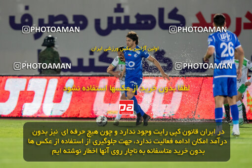 2242309, Arak, Iran, Iran Pro League، Persian Gulf Cup، 2023-2024 season، Second Leg، Week 23، Aluminium Arak ۰ v ۱ Esteghlal on 2024/04/12 at Arak Imam Khomeini Stadium