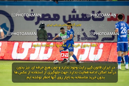 2242310, Arak, Iran, Iran Pro League، Persian Gulf Cup، 2023-2024 season، Second Leg، Week 23، Aluminium Arak ۰ v ۱ Esteghlal on 2024/04/12 at Arak Imam Khomeini Stadium