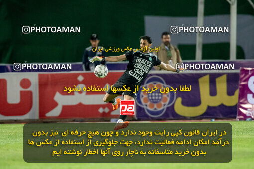 2242311, Arak, Iran, Iran Pro League، Persian Gulf Cup، 2023-2024 season، Second Leg، Week 23، Aluminium Arak ۰ v ۱ Esteghlal on 2024/04/12 at Arak Imam Khomeini Stadium