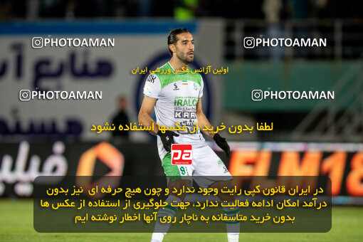 2242314, Arak, Iran, Iran Pro League، Persian Gulf Cup، 2023-2024 season، Second Leg، Week 23، Aluminium Arak ۰ v ۱ Esteghlal on 2024/04/12 at Arak Imam Khomeini Stadium