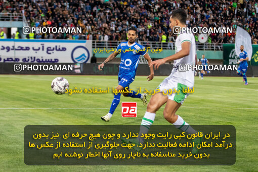 2242318, Arak, Iran, Iran Pro League، Persian Gulf Cup، 2023-2024 season، Second Leg، Week 23، Aluminium Arak ۰ v ۱ Esteghlal on 2024/04/12 at Arak Imam Khomeini Stadium