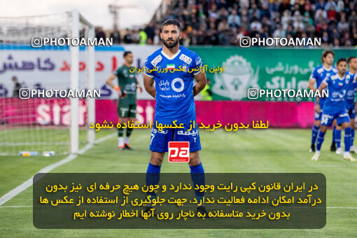 2242320, Arak, Iran, Iran Pro League، Persian Gulf Cup، 2023-2024 season، Second Leg، Week 23، Aluminium Arak ۰ v ۱ Esteghlal on 2024/04/12 at Arak Imam Khomeini Stadium