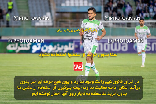 2242321, Arak, Iran, Iran Pro League، Persian Gulf Cup، 2023-2024 season، Second Leg، Week 23، Aluminium Arak ۰ v ۱ Esteghlal on 2024/04/12 at Arak Imam Khomeini Stadium