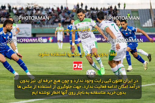 2242322, Arak, Iran, Iran Pro League، Persian Gulf Cup، 2023-2024 season، Second Leg، Week 23، Aluminium Arak ۰ v ۱ Esteghlal on 2024/04/12 at Arak Imam Khomeini Stadium