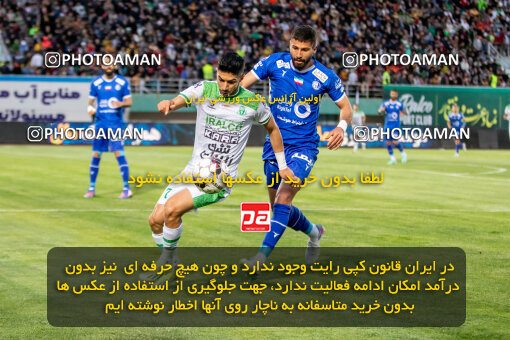 2242324, Arak, Iran, Iran Pro League، Persian Gulf Cup، 2023-2024 season، Second Leg، Week 23، Aluminium Arak ۰ v ۱ Esteghlal on 2024/04/12 at Arak Imam Khomeini Stadium