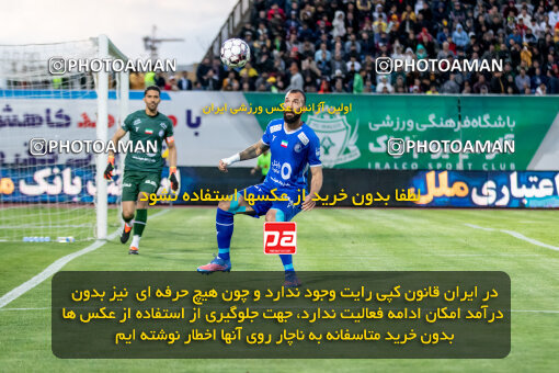 2242325, Arak, Iran, Iran Pro League، Persian Gulf Cup، 2023-2024 season، Second Leg، Week 23، Aluminium Arak ۰ v ۱ Esteghlal on 2024/04/12 at Arak Imam Khomeini Stadium