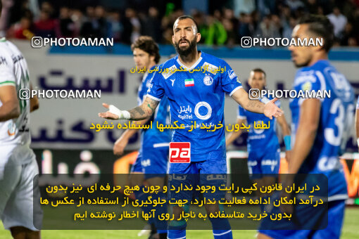 2242329, Arak, Iran, Iran Pro League، Persian Gulf Cup، 2023-2024 season، Second Leg، Week 23، Aluminium Arak ۰ v ۱ Esteghlal on 2024/04/12 at Arak Imam Khomeini Stadium