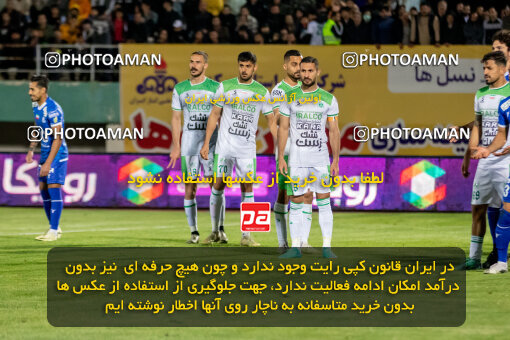 2242331, Arak, Iran, Iran Pro League، Persian Gulf Cup، 2023-2024 season، Second Leg، Week 23، Aluminium Arak ۰ v ۱ Esteghlal on 2024/04/12 at Arak Imam Khomeini Stadium