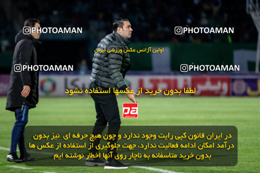 2242332, Arak, Iran, Iran Pro League، Persian Gulf Cup، 2023-2024 season، Second Leg، Week 23، Aluminium Arak ۰ v ۱ Esteghlal on 2024/04/12 at Arak Imam Khomeini Stadium