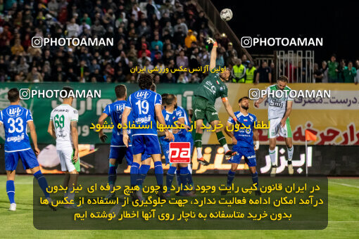 2242333, Arak, Iran, Iran Pro League، Persian Gulf Cup، 2023-2024 season، Second Leg، Week 23، Aluminium Arak ۰ v ۱ Esteghlal on 2024/04/12 at Arak Imam Khomeini Stadium