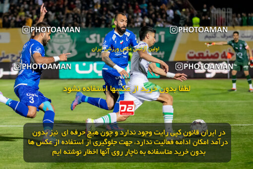 2242336, Arak, Iran, Iran Pro League، Persian Gulf Cup، 2023-2024 season، Second Leg، Week 23، Aluminium Arak ۰ v ۱ Esteghlal on 2024/04/12 at Arak Imam Khomeini Stadium