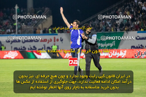 2242338, Arak, Iran, Iran Pro League، Persian Gulf Cup، 2023-2024 season، Second Leg، Week 23، Aluminium Arak ۰ v ۱ Esteghlal on 2024/04/12 at Arak Imam Khomeini Stadium