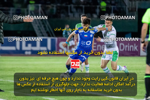 2242339, Arak, Iran, Iran Pro League، Persian Gulf Cup، 2023-2024 season، Second Leg، Week 23، Aluminium Arak ۰ v ۱ Esteghlal on 2024/04/12 at Arak Imam Khomeini Stadium