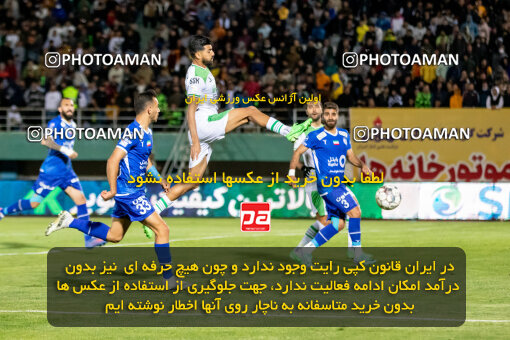 2242342, Arak, Iran, Iran Pro League، Persian Gulf Cup، 2023-2024 season، Second Leg، Week 23، Aluminium Arak ۰ v ۱ Esteghlal on 2024/04/12 at Arak Imam Khomeini Stadium