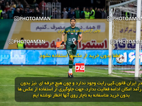 2242346, Arak, Iran, Iran Pro League، Persian Gulf Cup، 2023-2024 season، Second Leg، Week 23، Aluminium Arak ۰ v ۱ Esteghlal on 2024/04/12 at Arak Imam Khomeini Stadium