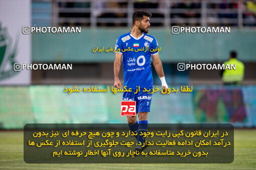 2242351, Arak, Iran, Iran Pro League، Persian Gulf Cup، 2023-2024 season، Second Leg، Week 23، Aluminium Arak ۰ v ۱ Esteghlal on 2024/04/12 at Arak Imam Khomeini Stadium