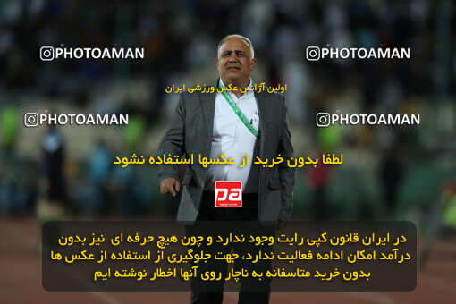 2243416, Tehran, Iran, Iran Pro League، Persian Gulf Cup، 2023-2024 season، Second Leg، Week 23، Persepolis ۱ v ۰ Malvan Bandar Anzali on 2024/04/12 at Azadi Stadium