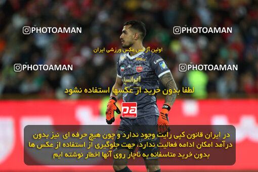 2243421, Tehran, Iran, Iran Pro League، Persian Gulf Cup، 2023-2024 season، Second Leg، Week 23، Persepolis ۱ v ۰ Malvan Bandar Anzali on 2024/04/12 at Azadi Stadium