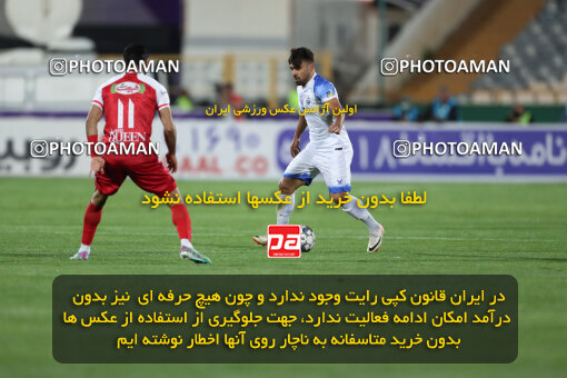 2243431, Tehran, Iran, Iran Pro League، Persian Gulf Cup، 2023-2024 season، Second Leg، Week 23، Persepolis ۱ v ۰ Malvan Bandar Anzali on 2024/04/12 at Azadi Stadium