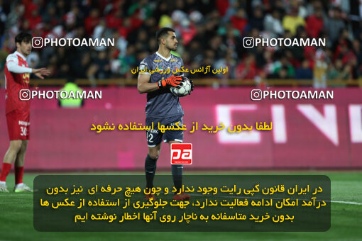 2243434, Tehran, Iran, Iran Pro League، Persian Gulf Cup، 2023-2024 season، Second Leg، Week 23، Persepolis ۱ v ۰ Malvan Bandar Anzali on 2024/04/12 at Azadi Stadium