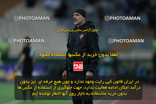 2243437, Tehran, Iran, Iran Pro League، Persian Gulf Cup، 2023-2024 season، Second Leg، Week 23، Persepolis ۱ v ۰ Malvan Bandar Anzali on 2024/04/12 at Azadi Stadium