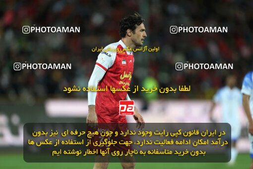 2243440, Tehran, Iran, Iran Pro League، Persian Gulf Cup، 2023-2024 season، Second Leg، Week 23، Persepolis ۱ v ۰ Malvan Bandar Anzali on 2024/04/12 at Azadi Stadium